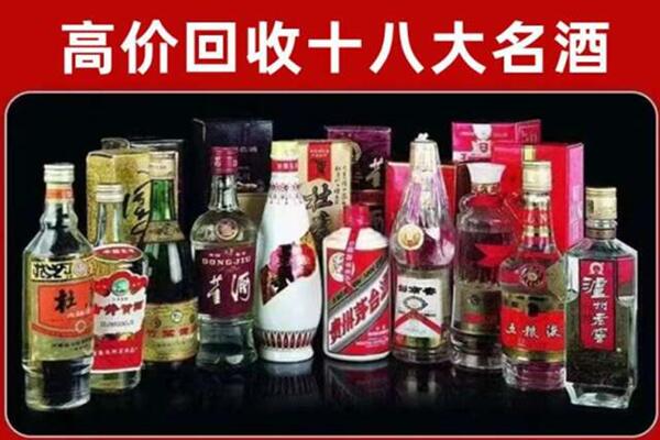 凌云回收老酒