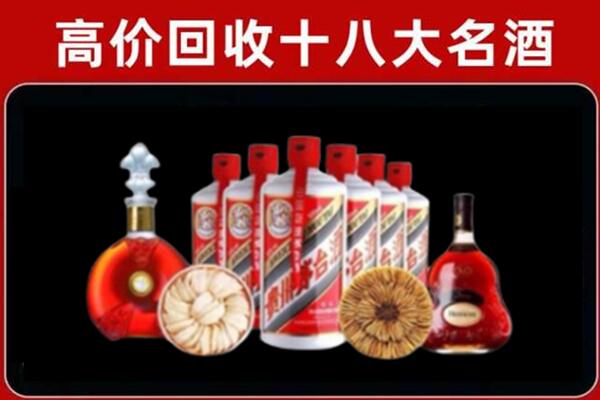 凌云回收烟酒店