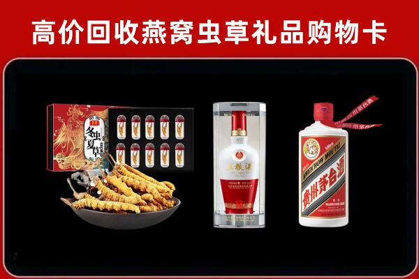 凌云回收烟酒哪家好
