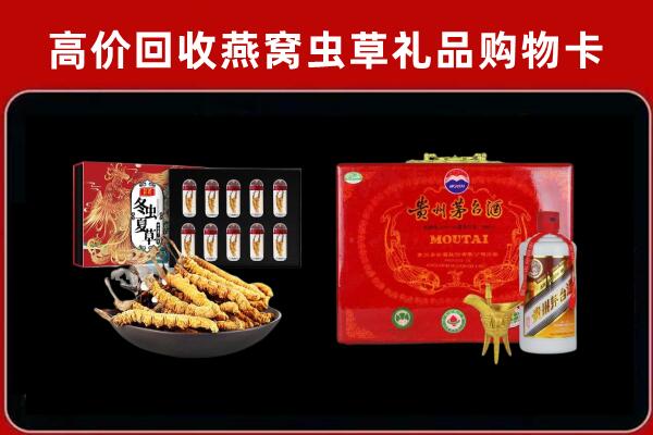 凌云回收15年茅台酒